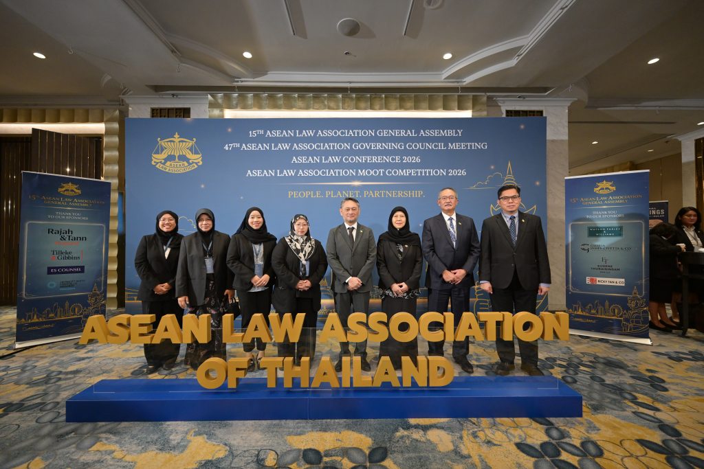 Brunei delegation attends ASEAN Law Association Assembly and Conference in Bangkok